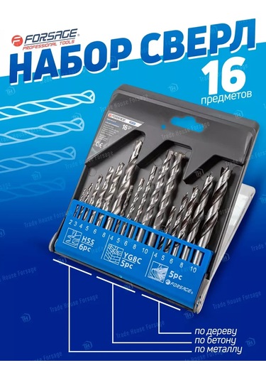 Forsage 16 Parçalı Matkap Ucu Seti 343236328