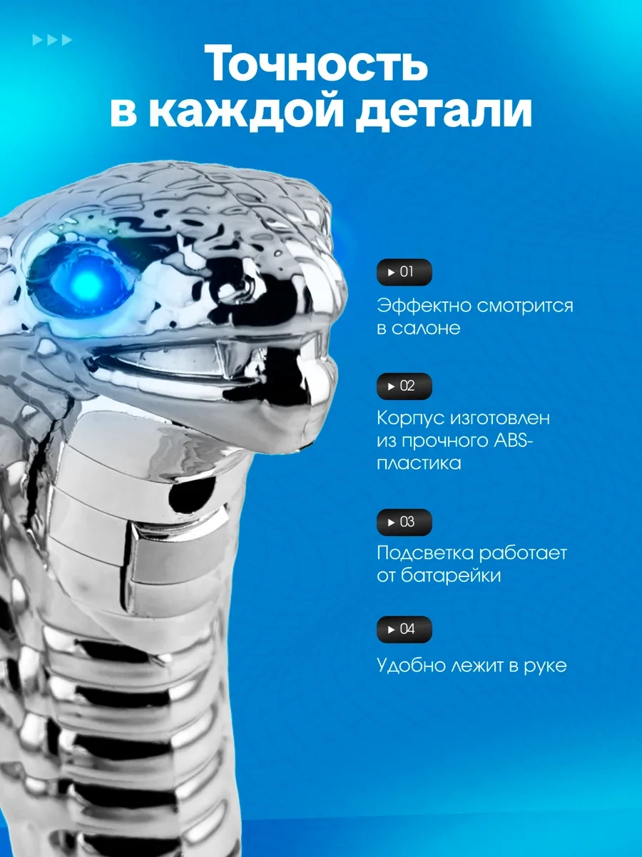 Bual Otomatik Vites Vitesi Mekanik Vites İçin Yılan Şekilli Araç Aksesuarı 224340281 Gri