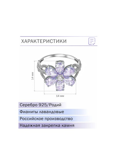 Pavlova Jewelry Edda Yıldız Yüzük 925 Ayar Gümüş Nişanlı 185934335 Diğer