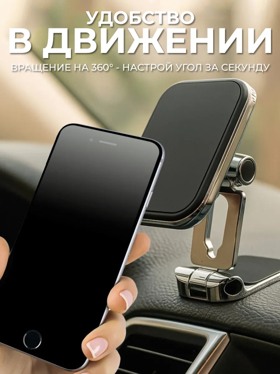 Ai.gul Araba İçin Manyetik Telefon Tutucu 238869734 Gri