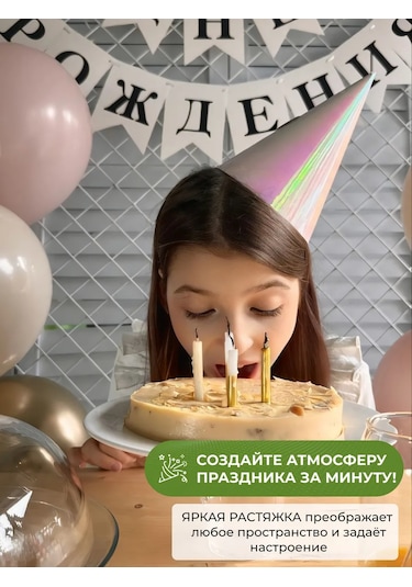 3pingvina Doğum Günü İçin Süsleme - Işık Zinciri - Bayraklar 191331413 Beyaz