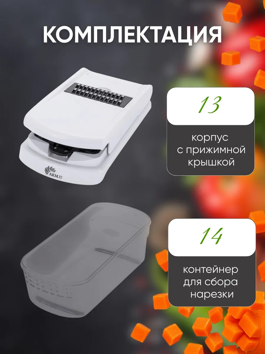 Akm.u Ovoserezka Çok Fonksiyonlu Sebze Doğrayıcı, Kapaklı, Manuel 369745029 Beyaz