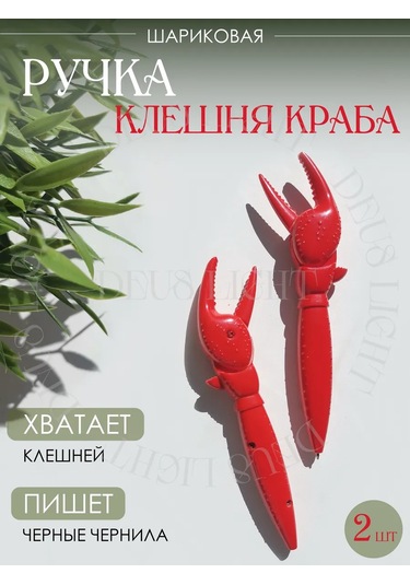 Deus Lıght Krab Klips Tutucu Sapı 2 Adet 375678391 Orange-red