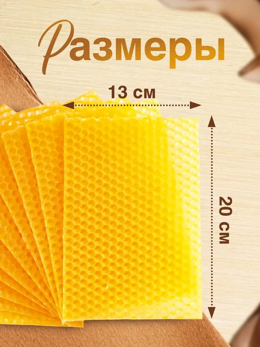 Medovye Sveci Sibiri Doğal Mum Petekleri 313102512 Gri