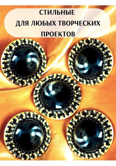 Pugovkın Dekoratif Düğmeler 181677089