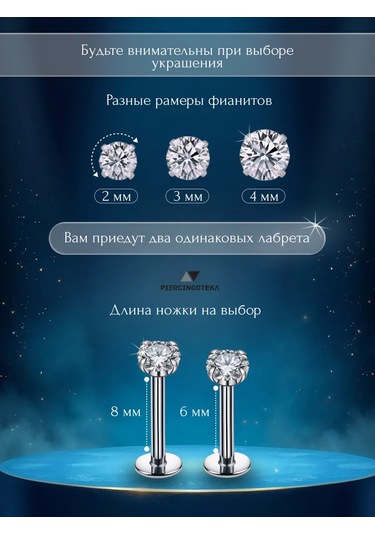 Piercingoteka Küpe Labret, Tragus Ve Helix Piercing İçin Taşlı 179628828 Gri