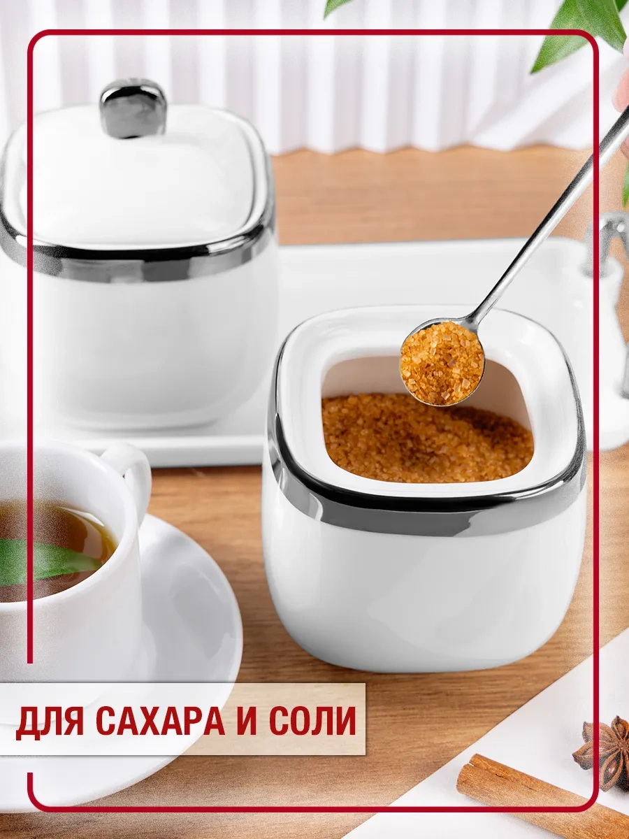 Homelabshop Seramik Kapaklı Ve Kaşıklı Şekerlik, 2 Adet 275451622 Beyaz