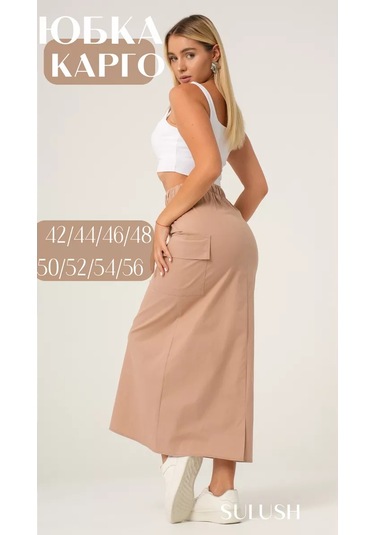 Sulush Pamuklu Maxi Kargo Etek 153321531 Bej