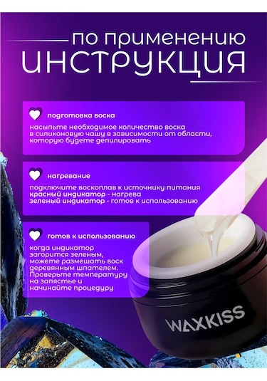 Koma Professional Kaş Ve Yüz Cilalanması İçin Mini Mum Eritici 481197926