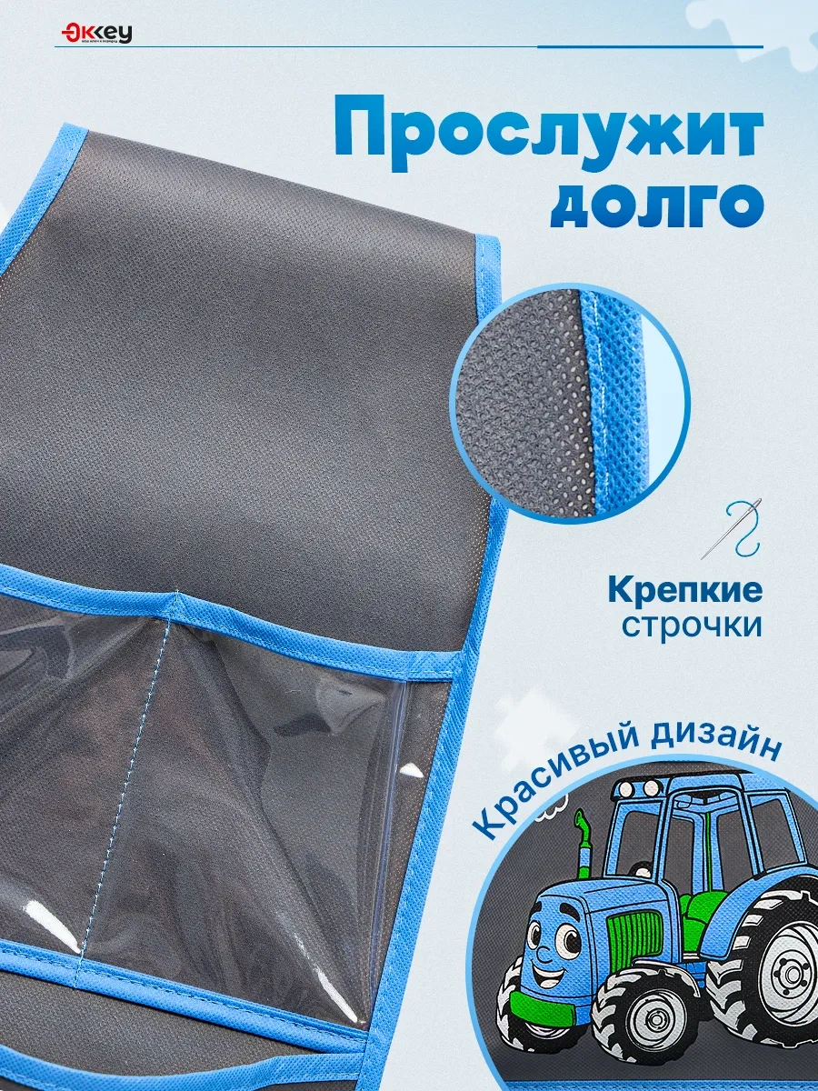 Okkey Anaokulu İçin Dolaplarda Cepler 439716597 Mavi