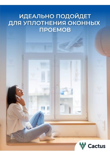 Cactus Pencere Contası, Kapı Yalıtımı, Kendinden Yapışkanlı Bant 246423111 Diğer