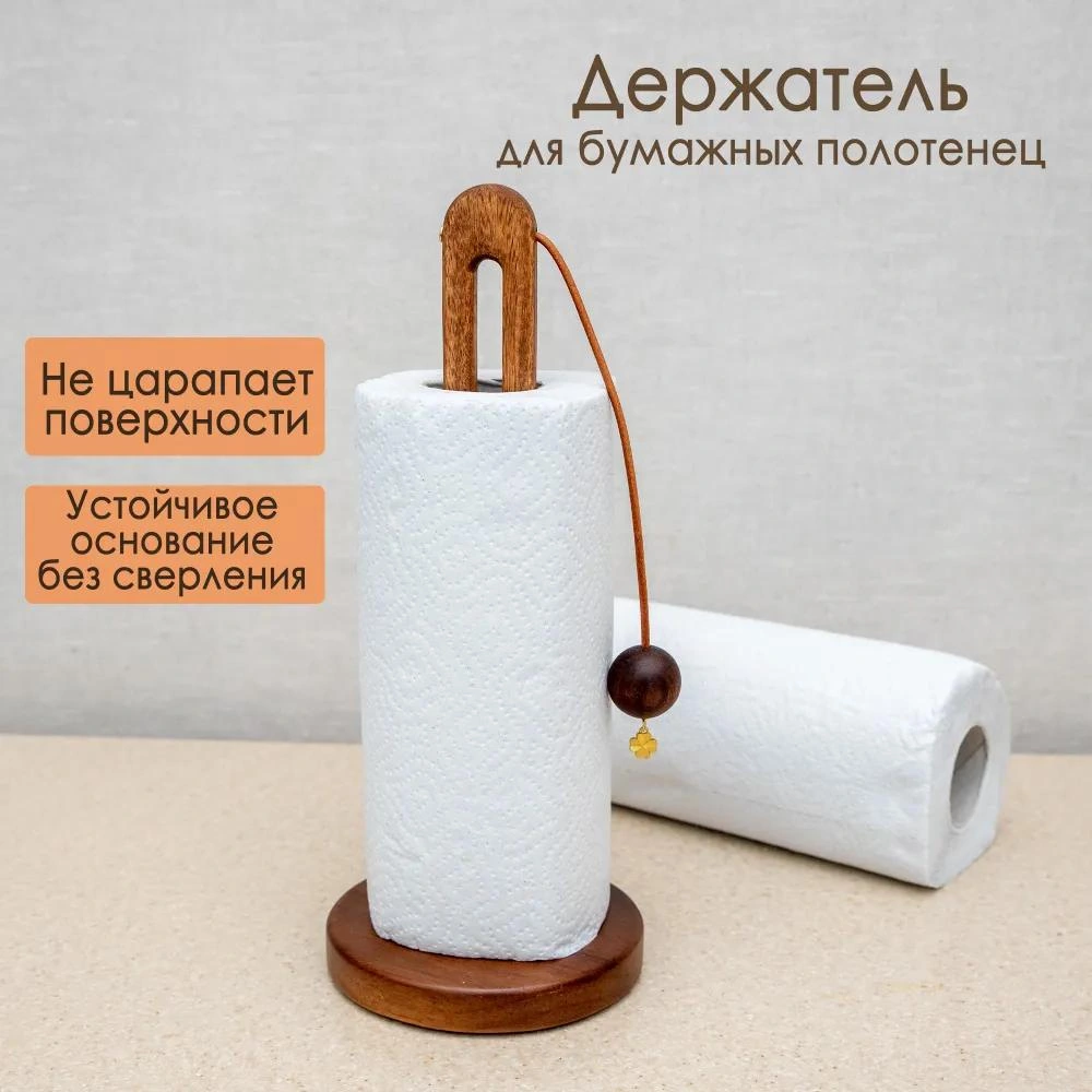 Dofolink Ahşap Mutfak Havlu Tutucu - Akasya Ağacı Masaüstü Modeli, Evde Kullanıma Uygun, Doğal Kahverengi Renk Kahverengi