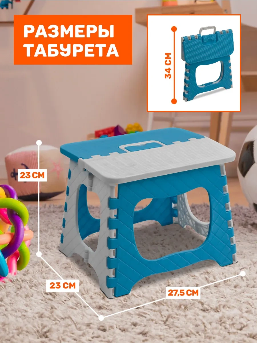 Velton Katlanabilir Plastik Tabure Ev Bahçe Yazlık İçin 346603560 Gri