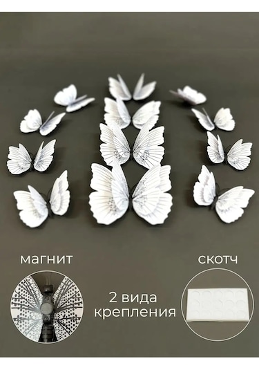 Damani 3byarılgıç Duvar Dekoru İçin Duvar Çıkartmaları 152180743 Siyah