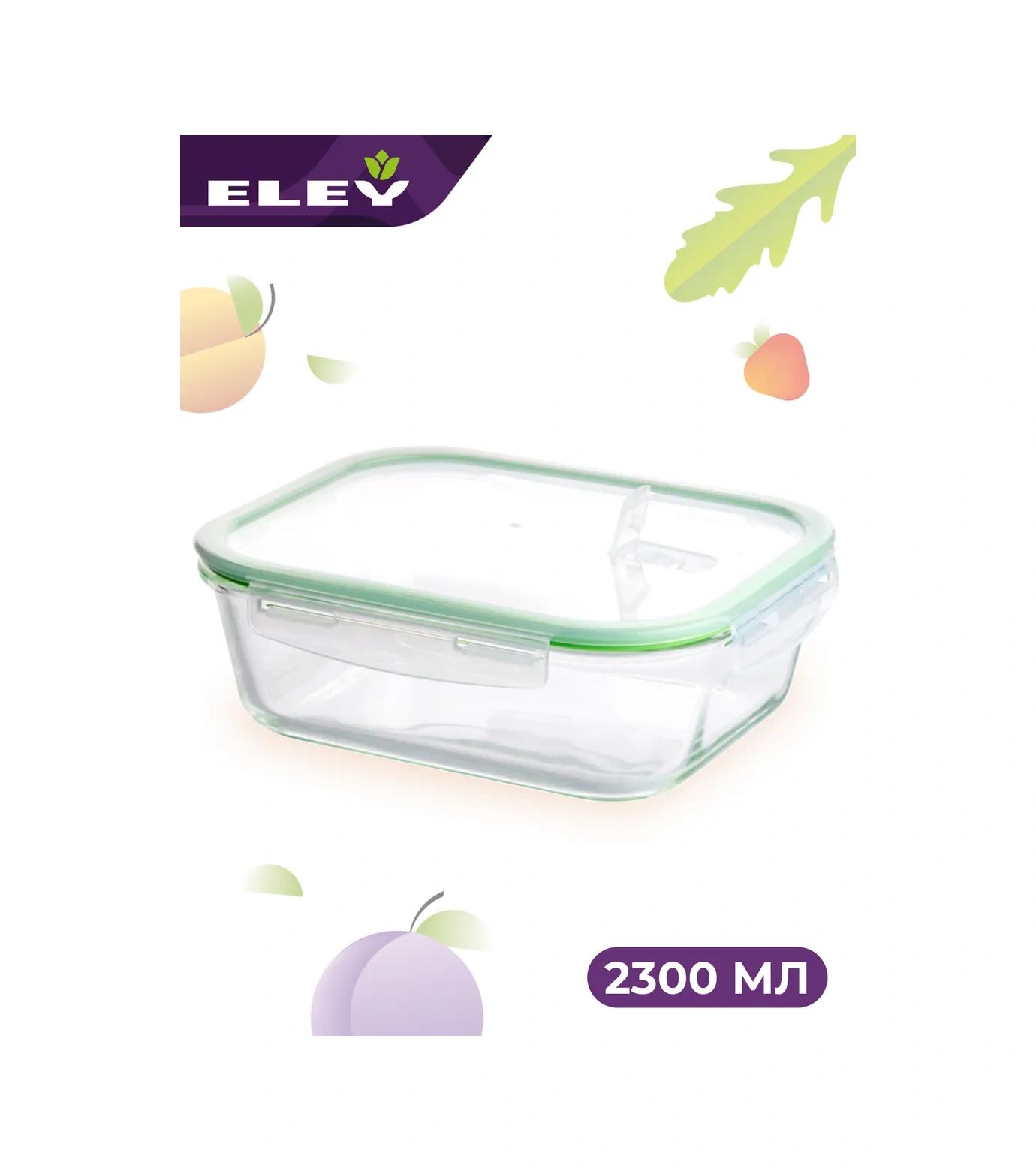 Eley Cam Gıda Saklama Kabı 2,3 L 147645881 Beyaz