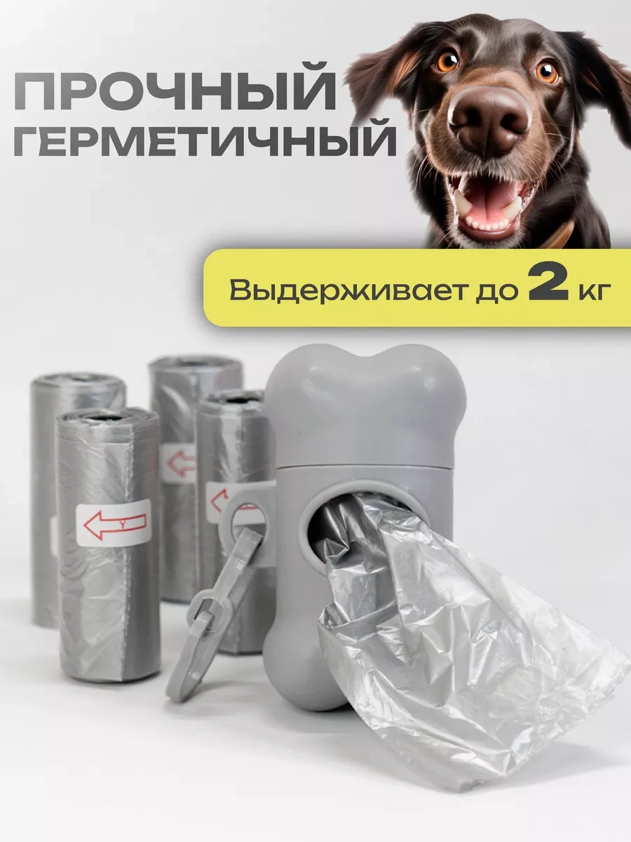 Stepico Evcil Hayvanlar İçin Biyolojik Olarak Parçalanabilen Temizlik Poşetleri, 150 Adet 162409863