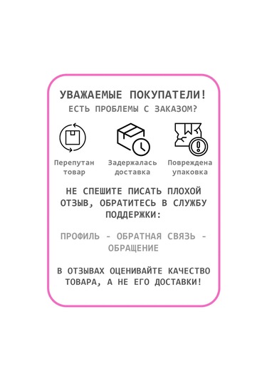 Pehorka İplik Çocuk Caprize 109360733