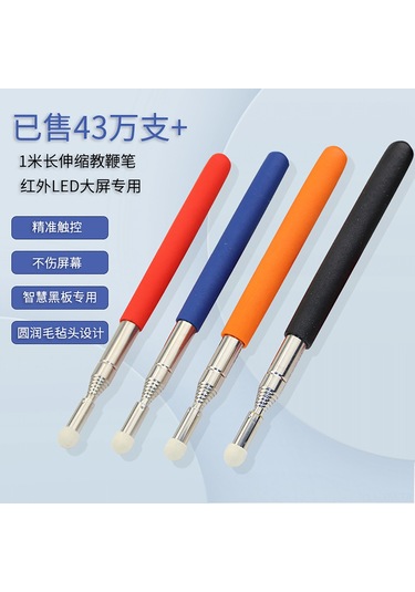 Ximistore9 Mavi 1 Metre Uzatılabilir Öğretim Çubuğu - Dokunmatik Tahta Ve Ekran Kalemi, Etkileşimli Sunum Aracı Diğer