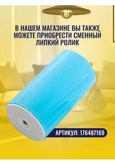 Eco-plast Kürk Ve Toz İçin Tekrar Kullanılabilir Giysi Rulosu 185800472 Beyaz