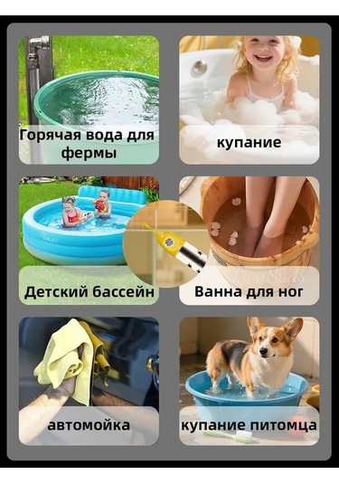 Havuz İçin Daldırmalı Isıtıcı 2500w 461118651