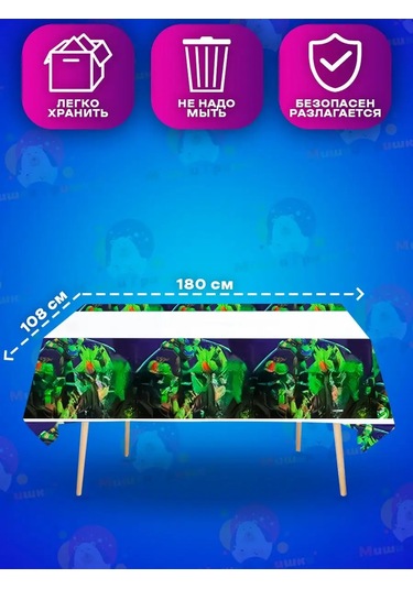 Miski Griski Tek Kullanımlık Kutlama Seti 151801964 100 adet