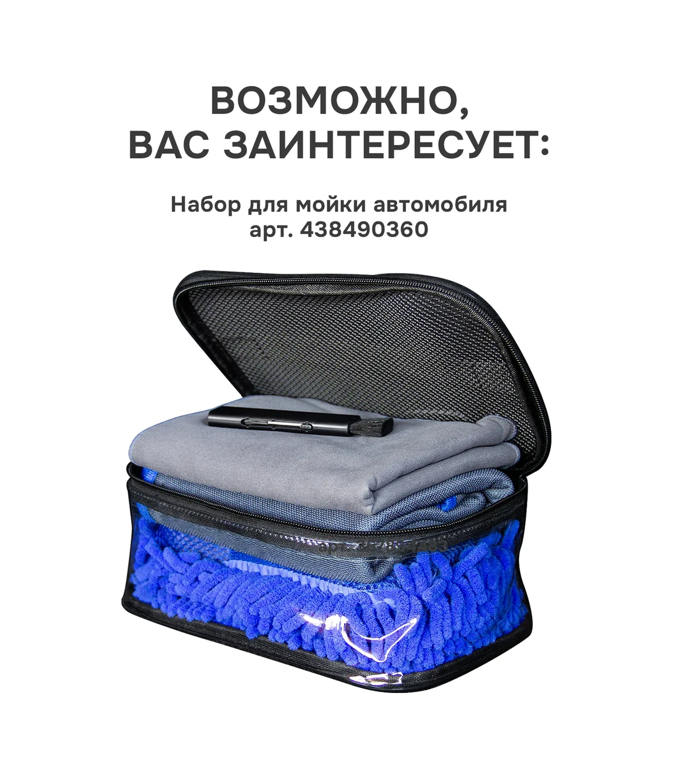 Auto The Sun Emniyet Kemeri Stoperi 364744053