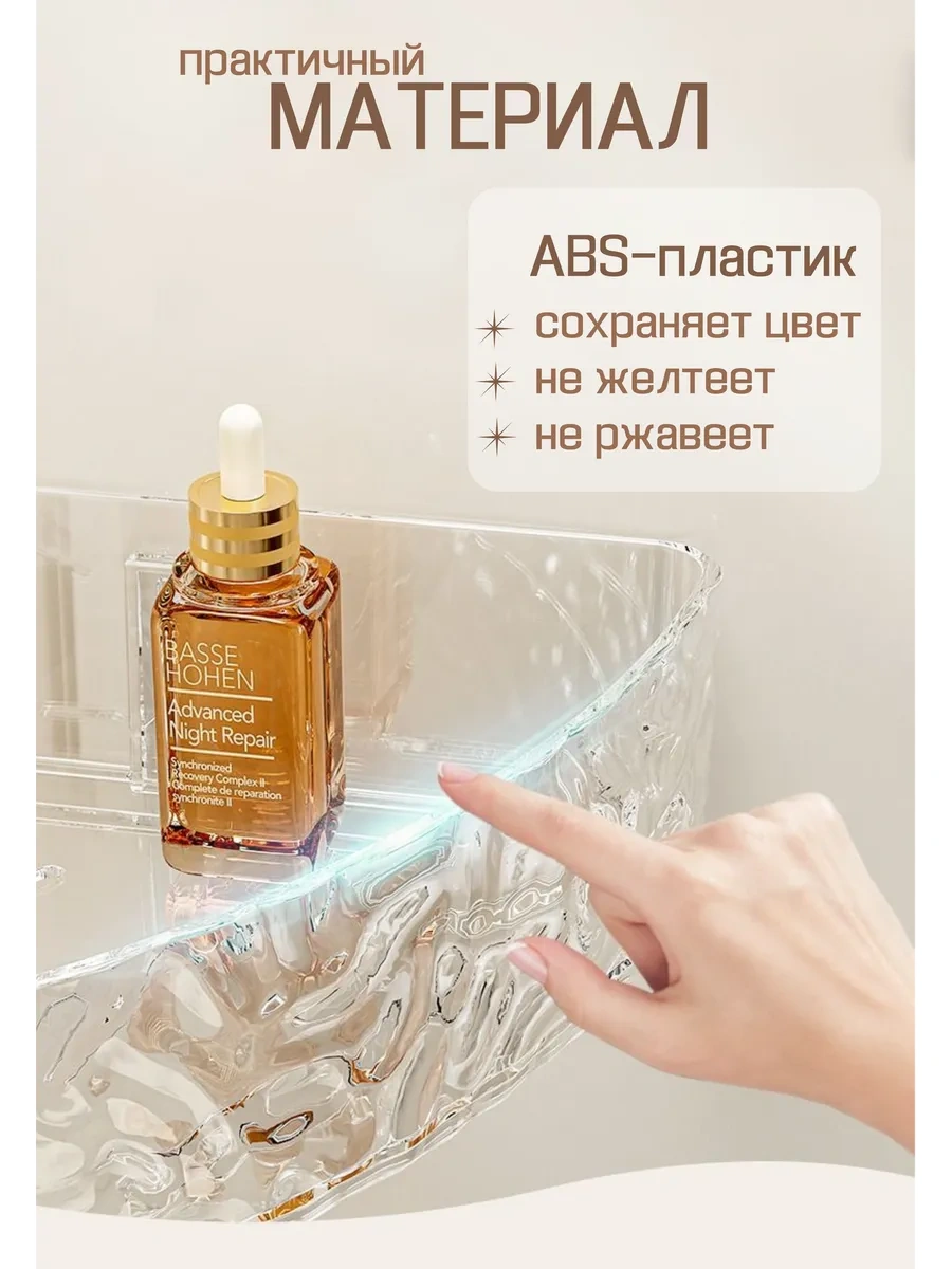 Almahome Delme Gerektirmeyen Duş Alımı Duvar Tipi Raf 2 Adet 376281364 Beyaz