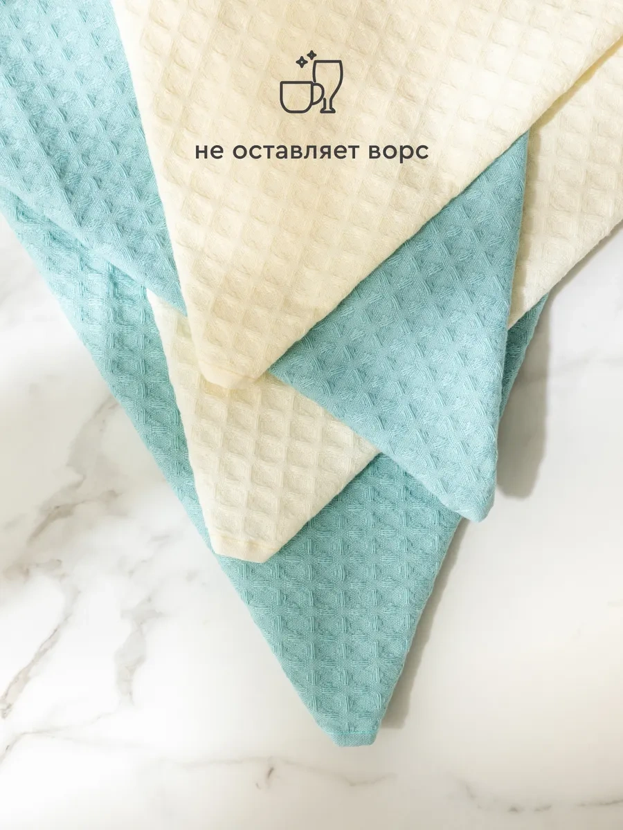 Mia Cara Manuel Havluları İçin Mutfak Havluları, 4 Parça 40x60 Çömleklik. 117757656 Bej