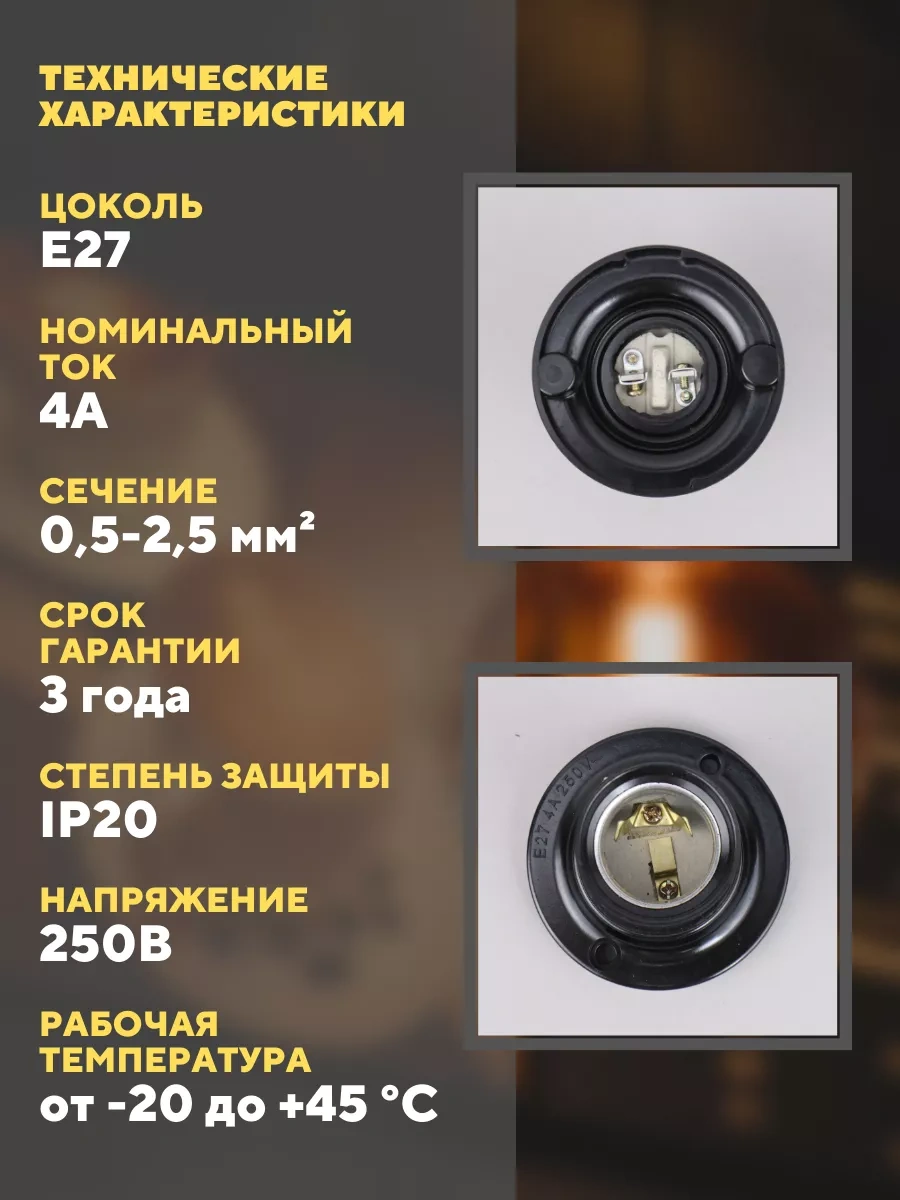 General Lighting Systems Lambalar İçin Tavan Adaptörleri, Ampul Tabanları E27 İle Montaj 246744723