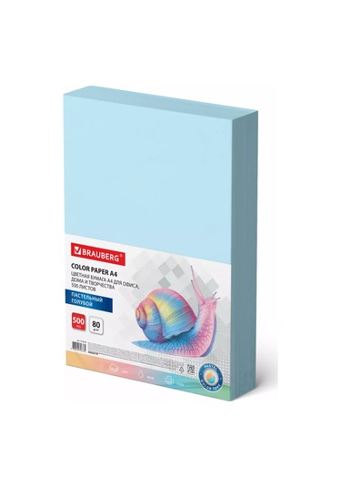 Brauberg Renkli A4 Ofis Yazıcı Kağıdı, 500 Yaprak, Açık Mavi 153999646 Okul