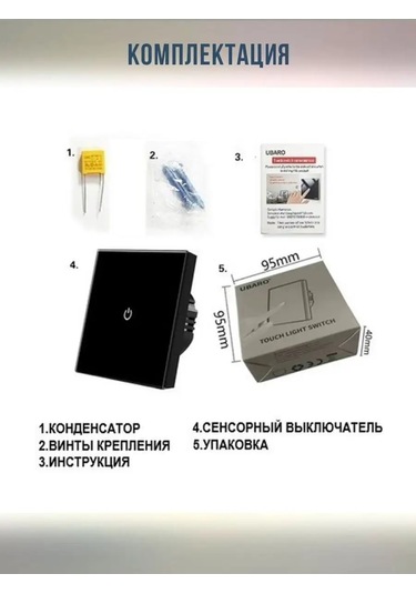 Ubaro Emprenye Edilmiş Camdan Üç Tuşlu Dokunmatik Anahtar 90688408