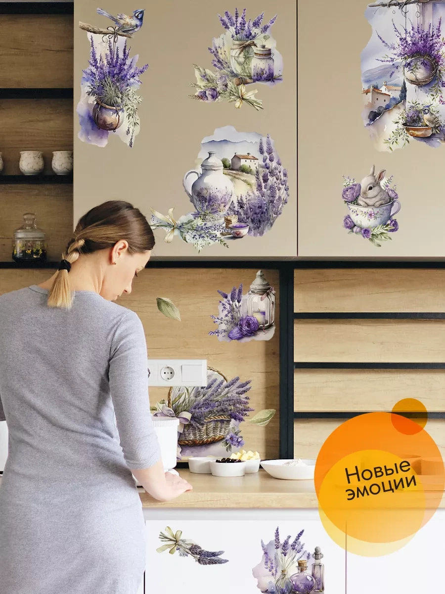 Wall Stıckers Dekoratif Büyük İç Mekan Duvar Etiketleri 166887018 Violet