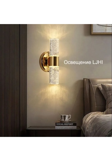 Yaozixa Kristal Duvar Lambası - 8w Rgb Renk Değişimi, 220v, Led Işık Kaynağı, Oturma Odası Yatak Odası Dekoratif Aydınlatma Beyaz