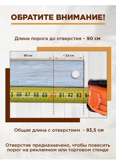 Bprix 30 Mm Kendinden Yapışkanlı Yer Eşiği, 1 Adet 167914763