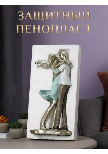 Miland İç Mekan Heykeli Hatıra Biblo 209770250