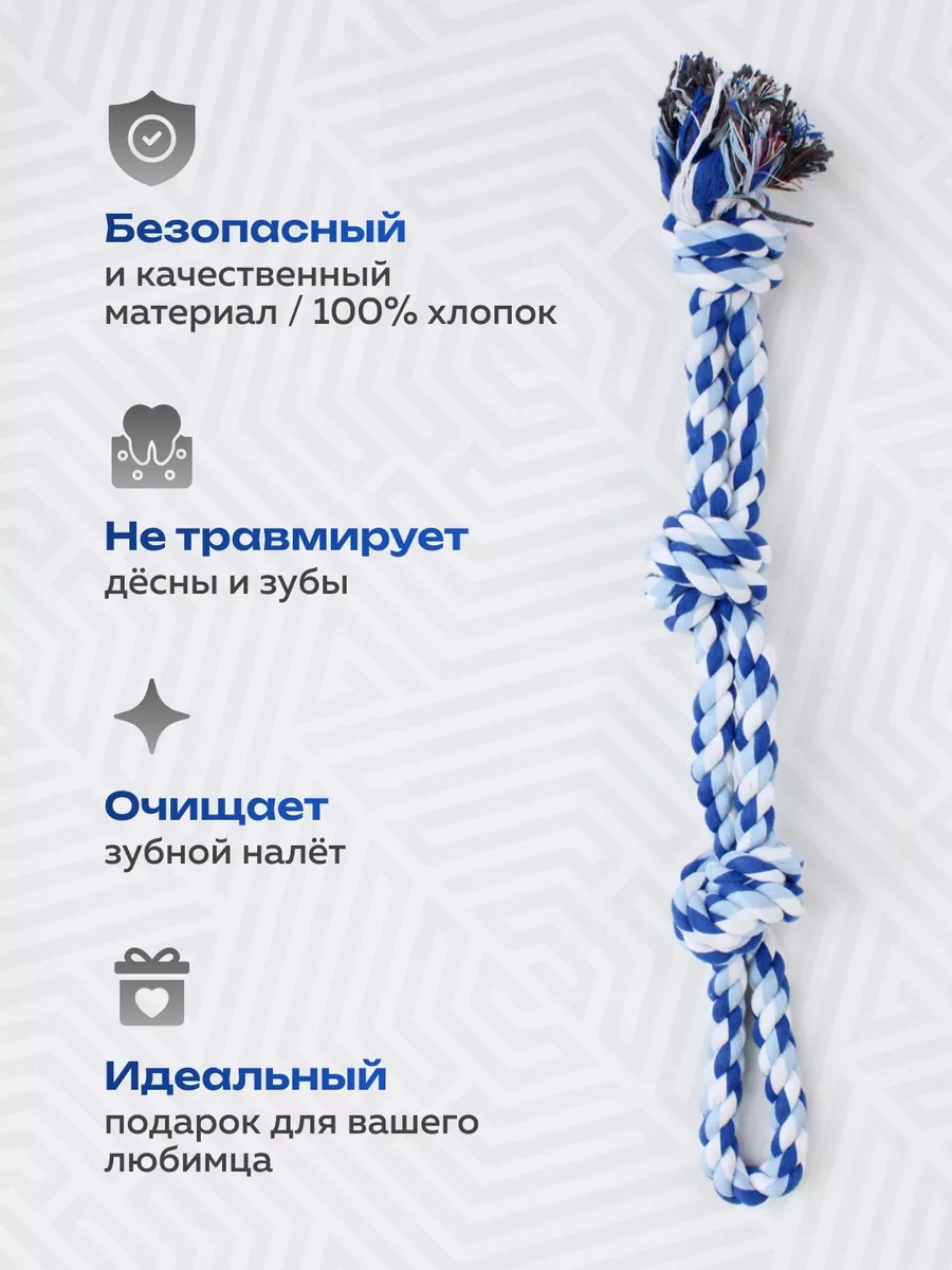 Vetpetshop Köpek Halatı 50 Cm 251786802