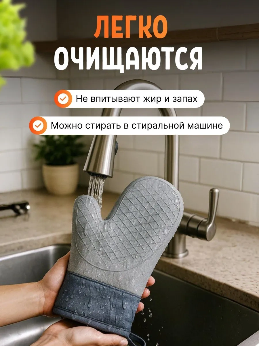 Mkitchen Mutfak Eldivenleri Silikon 2 Parça Set 412517132 Gri