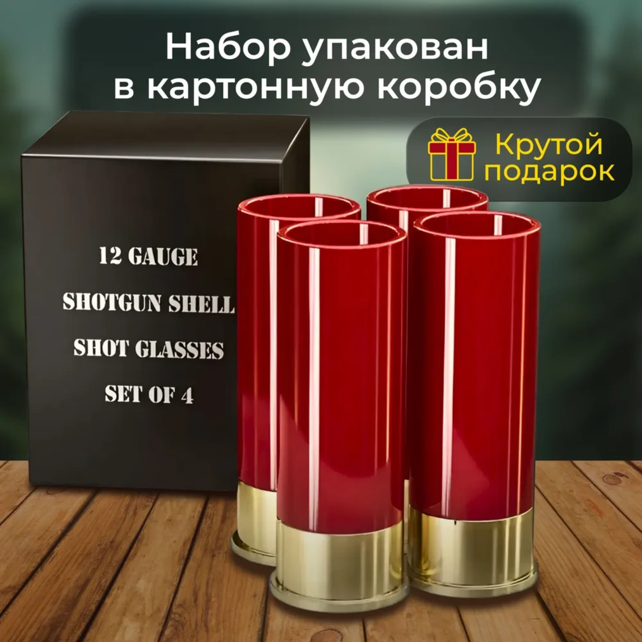 Dofolink 4'lü 40 Ml 12 Kalibre Kartuş Desenli Whiskey Bardağı Seti - Askeri Stil, Dayanıklı Abs Ve Bronz Kaplama, Ev/bar/outdoor Kullanıma Uygun Kırmızı