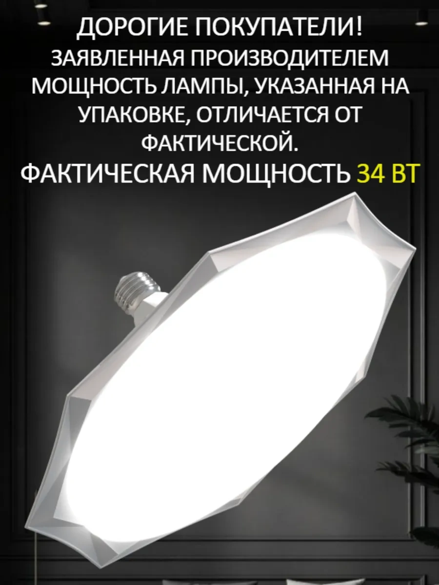 Lubimyj Svet Mutfak İçin Tavan Tipi Led Avize. 195764798 Beyaz