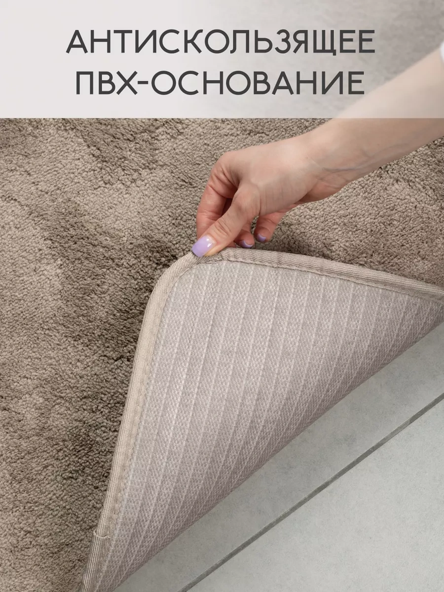 Bauheım Banyo Ve Tuvalet Kaydırmaz Paspas Seti 2 Adet 228649886 Çikolata