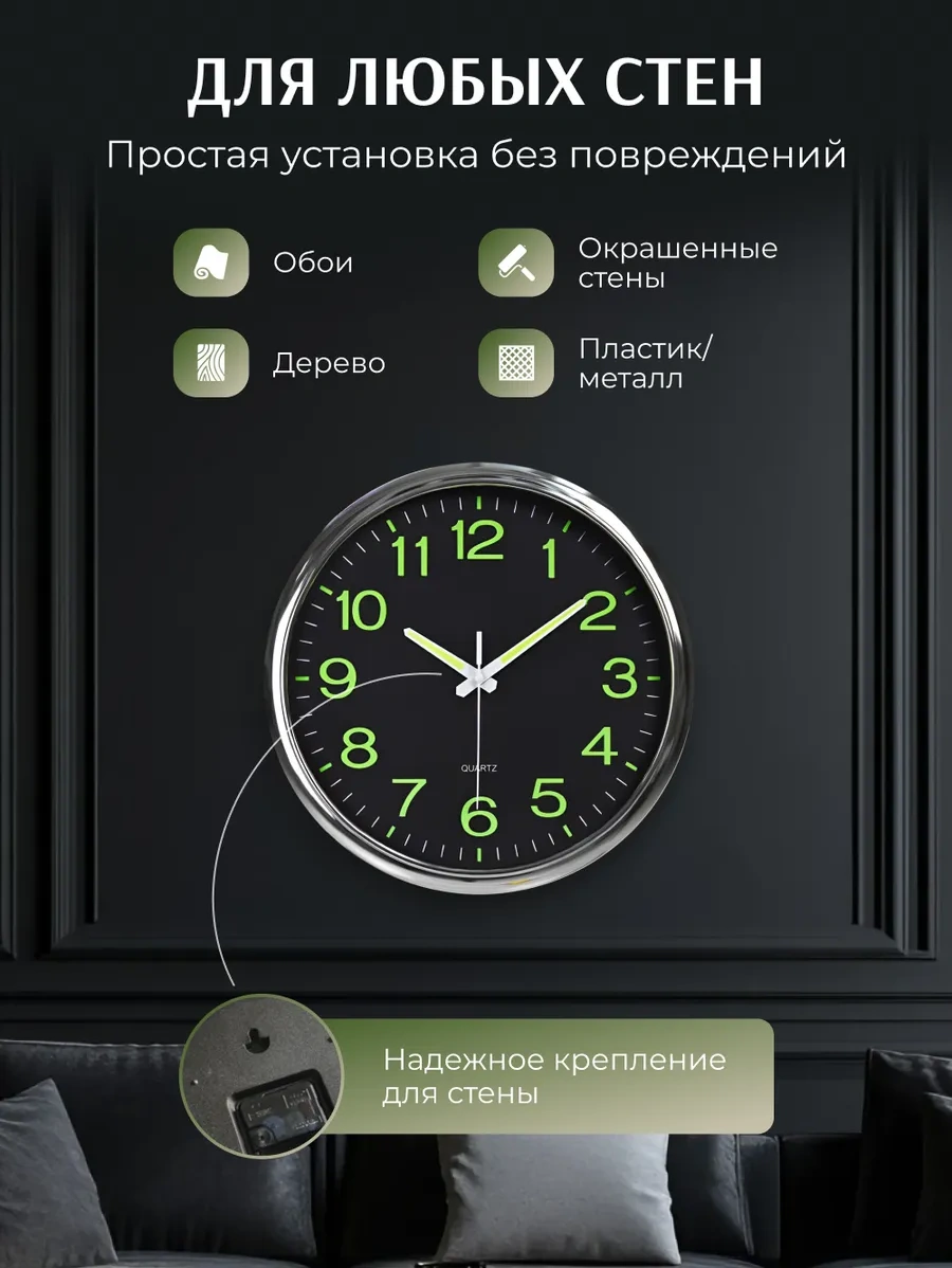 Casy Market Duvara Asılabilir Sessiz Işık Saçan Karanlıkta Parlayan 30 Cm Saat 405652607 Siyah