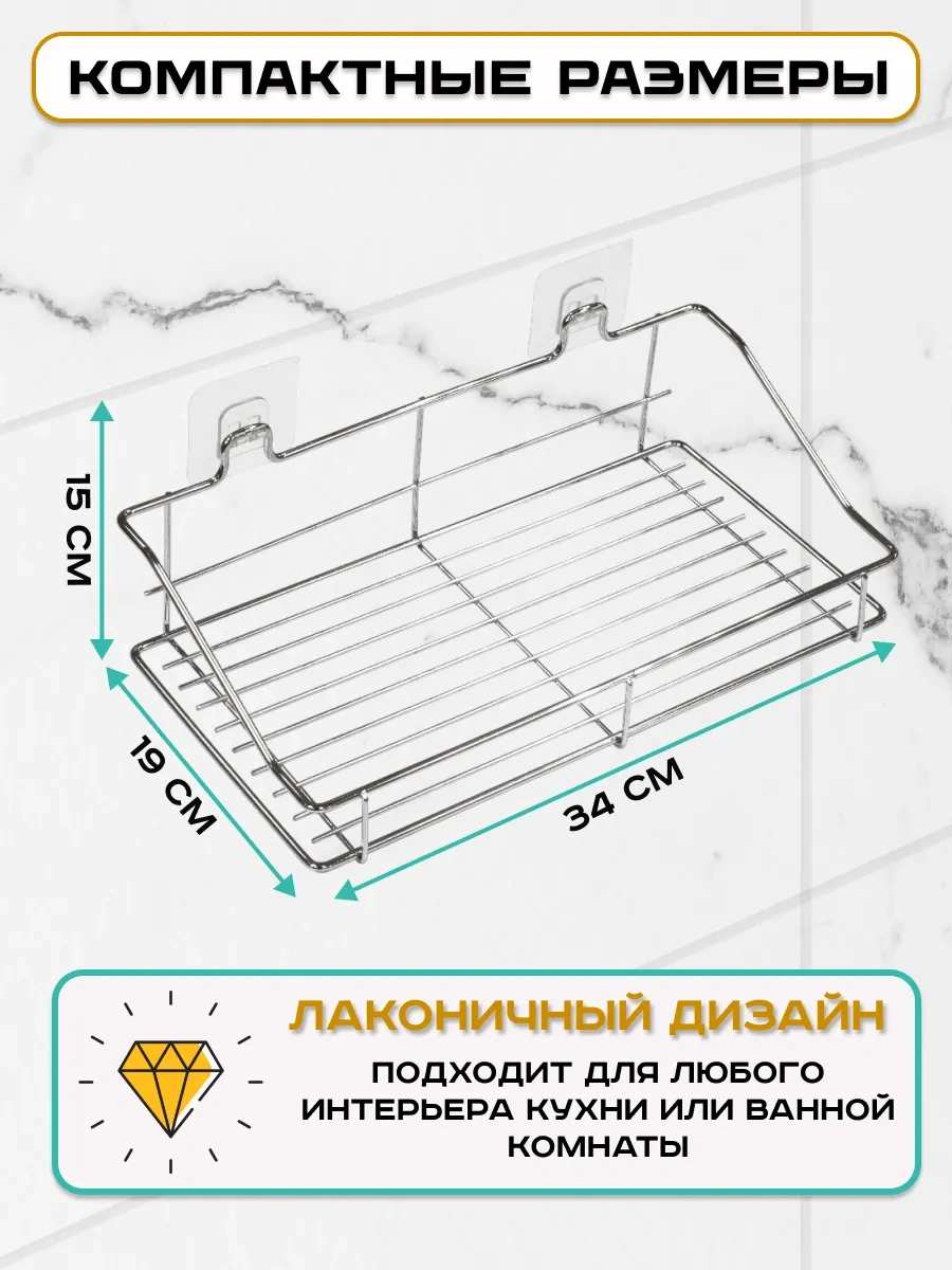 Potato Delme Gerektirmeyen Banyo Rafı 303492599 Gri