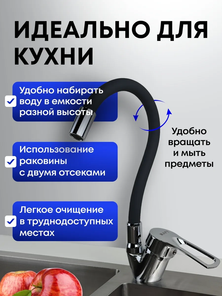 Raft Banyo İçin Esnek Batarya 311020071 Siyah