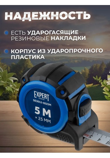 Startul Şantiye Şerit Metresi 5 M 25 Mm Mıknatıslı 148830327 5 M