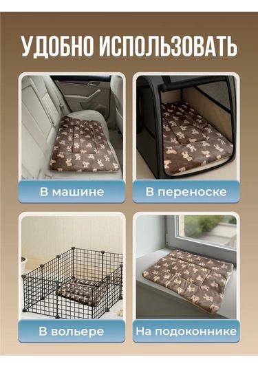 Island Of Style Kediler, Köpekler Ve Diğer Evcil Hayvanlar İçin Yastıklı Yatak 369079016