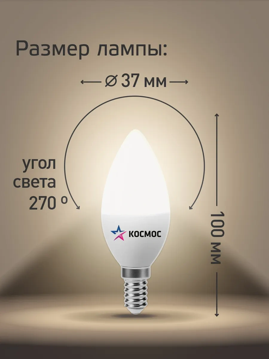 Kosmos E14 Mum Tipi 10w Sıcak Işık 4 Adet Led Ampuller 14817441