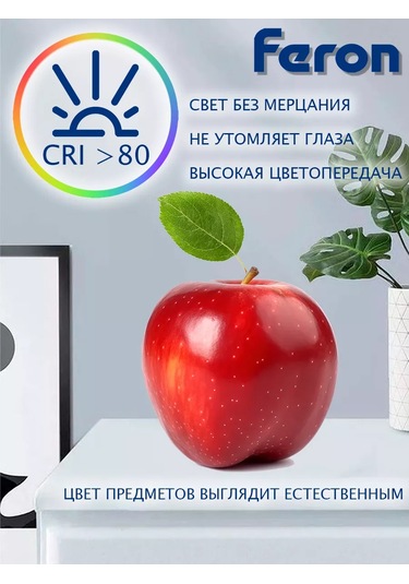 Feron Ls607 12v 3000k Led Şerit. 208984798 Beyaz