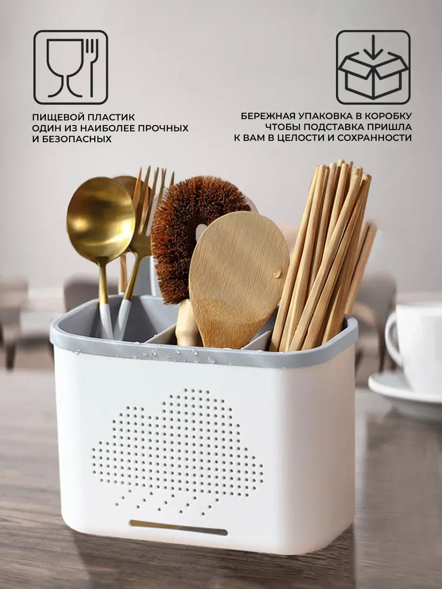 Mybrokos Çatal Bıçak Takımı İçin Organizer Stand 170104035 Beyaz