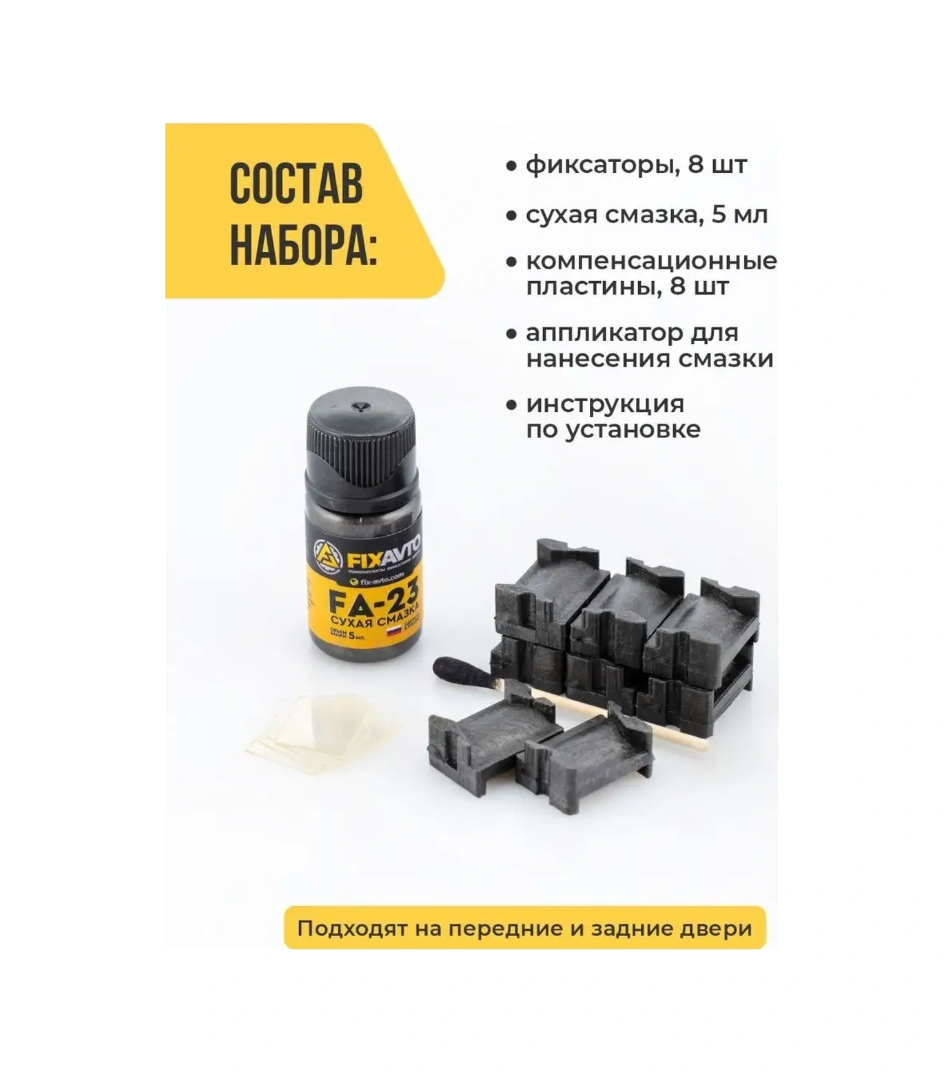 Kompania Fixavto Toyota Camry 40 30 20 10 Iv-vıı Sınırlı Takım Tamir Seti 96349724