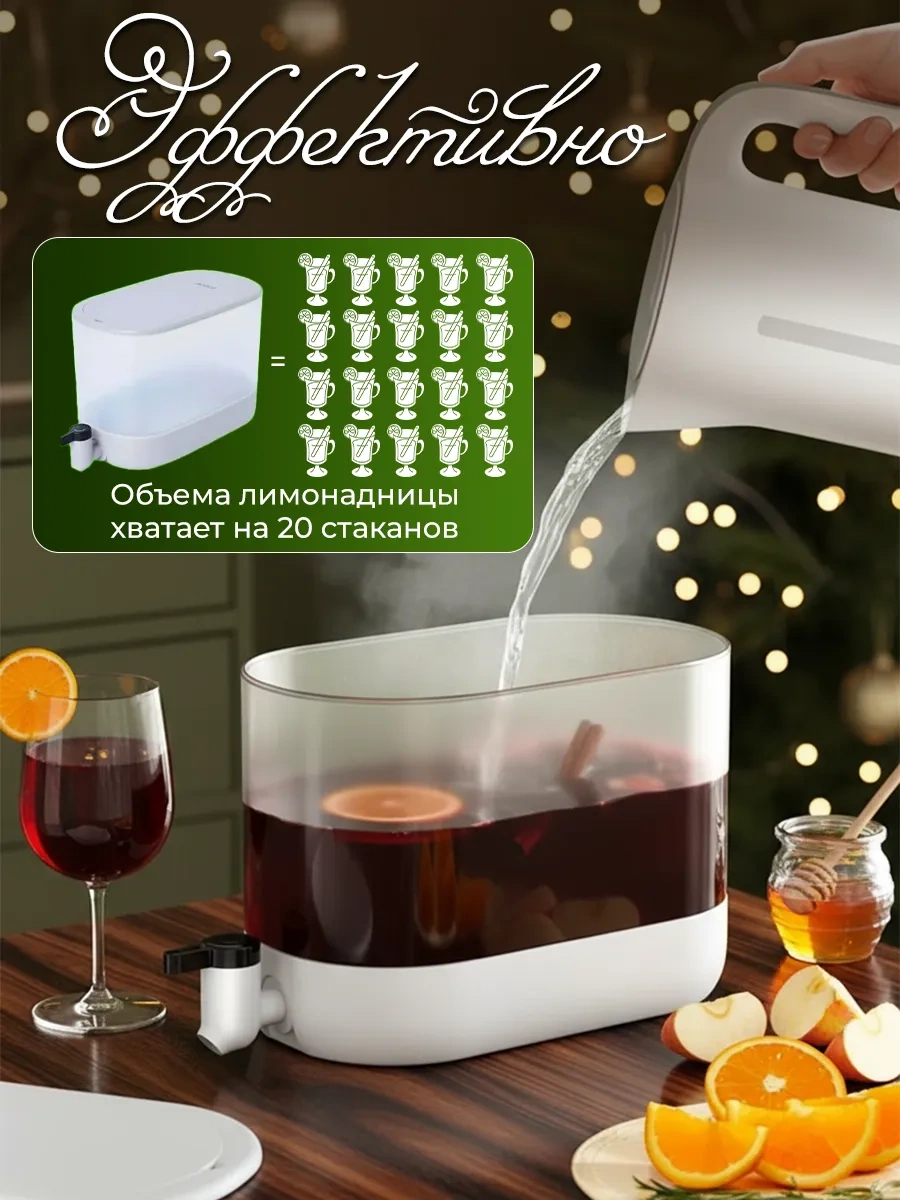 Ecoco Musluklu Limonata Makinesi 456516358 Beyaz